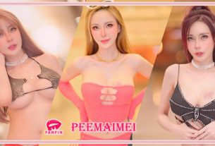 peemaimei 30